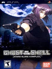 psp-ghost-in-the-shell-stand-alone-complex