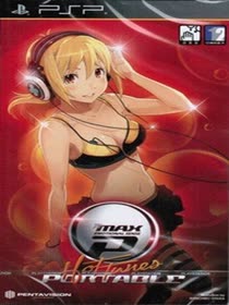 DJ Max Portable Hot Tunes