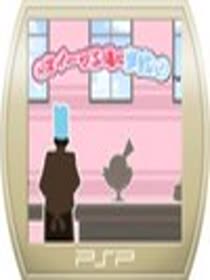 Busy Sweets Factory