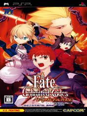 psp-fateunlimited-codes
