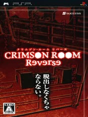 psp-crimson-room-reverse