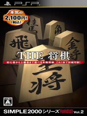 psp-minis-shogi
