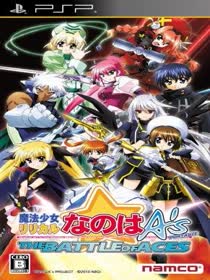 Mahou Girl Lyrical Nanoha A's Portable: The Battle of Aces
