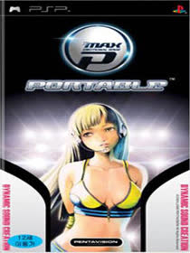 DJ Max Portable