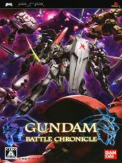 psp-gundam-battle-chronicle