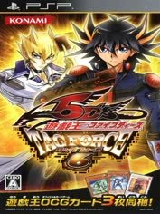 psp-yu-gi-oh-5ds-tag-force-6