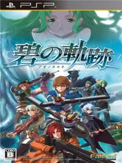 The Legend Of Heroes: Trails Of Blue