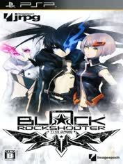 psp-black-rock-shooter-the-game
