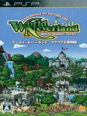 World Neverland: Kukuria Oukoku Monogatari