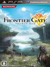 psp-frontier-gate