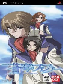 Soukyuu no Fafner