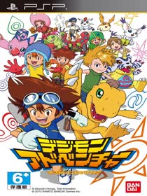 Digimon Adventure [ENG beta v.2] (2013)