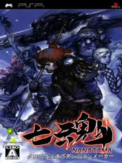 psp-nanatama-chronicle-of-dungeon-maker