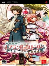 Ranshima Monogatari Rare Land Story: Shoujo no Yakujou