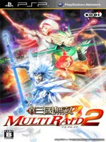 Dynasty Warriors: Strikeforce 2 (ENG)