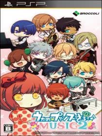 Uta no Prince Sama: Music 2