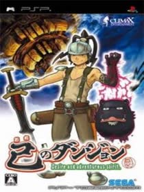 Ore no Dungeon: Desire and Adventurous Spirit