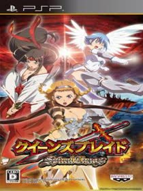 Queen's Blade: Spiral Chaos