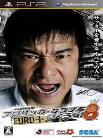 J.League Pro Soccer Club o Tsukurou! 8 Euro Plus