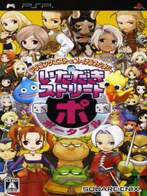 Dragon Quest & Final Fantasy in Itadaki Street Portable