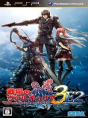 psp-valkyria-chronicles-3-extra-edition-eng