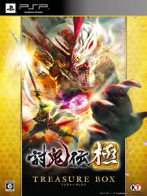 Toukiden Kiwami