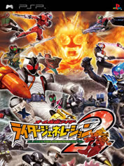psp-all-kamen-rider-rider-generation-2