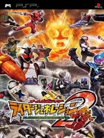 All Kamen Rider: Rider Generation 2